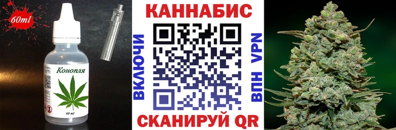 цены наркотик  Хвалынск  МЕГА как зайти  Еда ТГК марихуана 