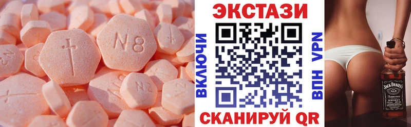 хочу наркоту  Хвалынск  Экстази DUBAI 
