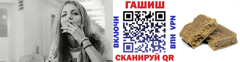 ГАШИШ индика сатива  как найти   Хвалынск 