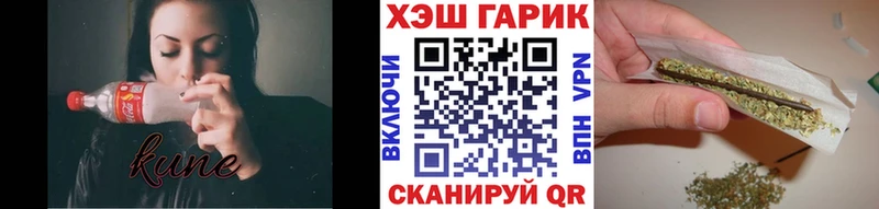 Гашиш Cannabis Хвалынск