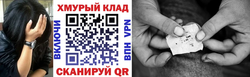 Героин гречка  наркота  Хвалынск 