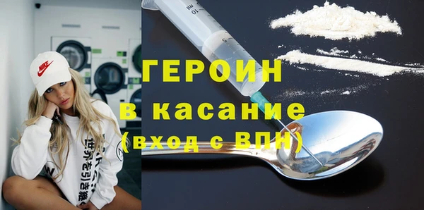 дистиллят марихуана Алексеевка