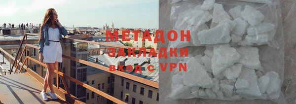 дистиллят марихуана Алексеевка
