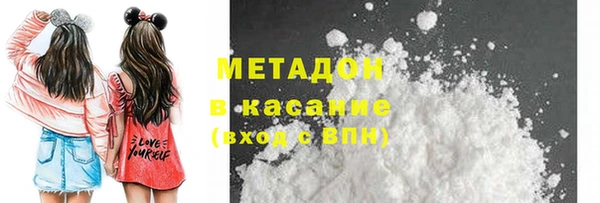 дистиллят марихуана Алексеевка