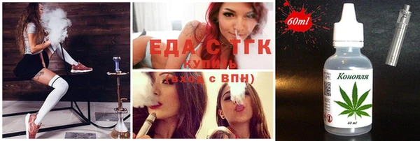 дистиллят марихуана Алексеевка