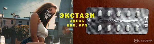 дистиллят марихуана Алексеевка