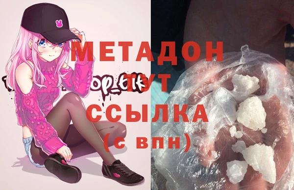 дистиллят марихуана Алексеевка