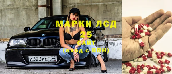 дистиллят марихуана Алексеевка