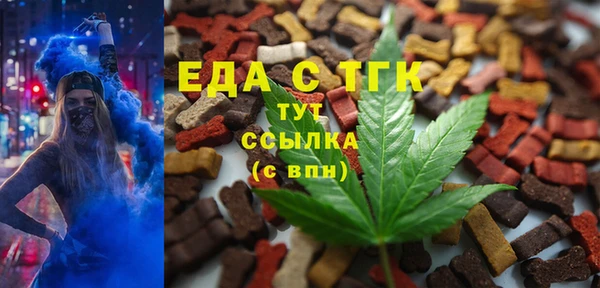 дистиллят марихуана Алексеевка