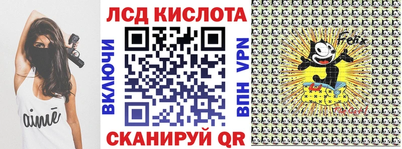 Наркотические марки 1500мкг  где найти   Хвалынск 