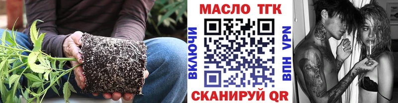 Дистиллят ТГК концентрат  наркотики  это клад  Хвалынск 
