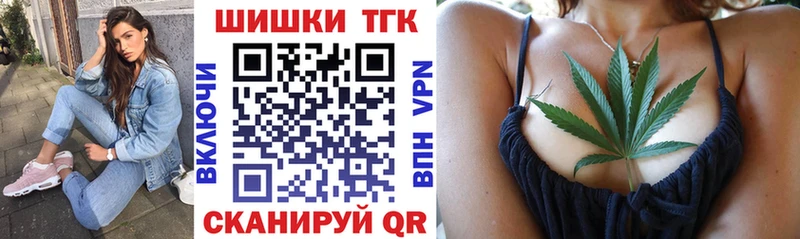 Марихуана конопля Хвалынск